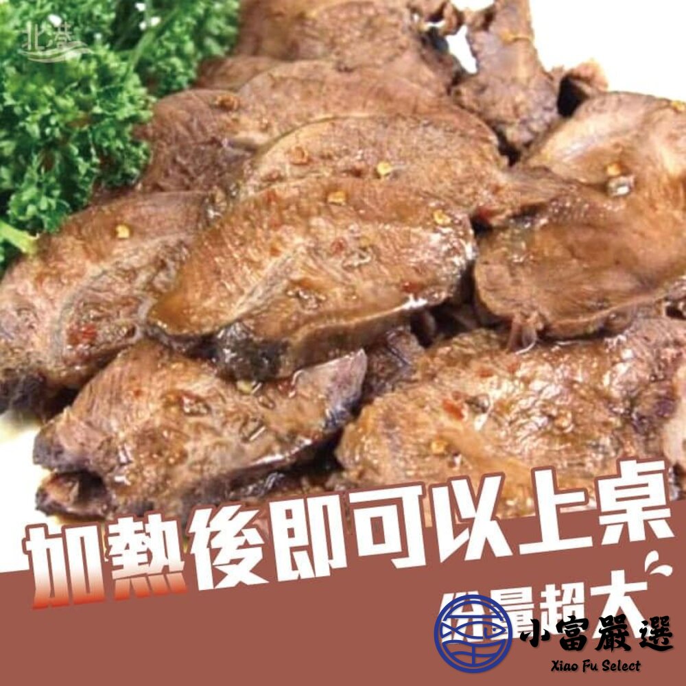 嚴選特調密技滷豬腱 豬腱肉 滷豬腱 (600g/包)-圖片-3