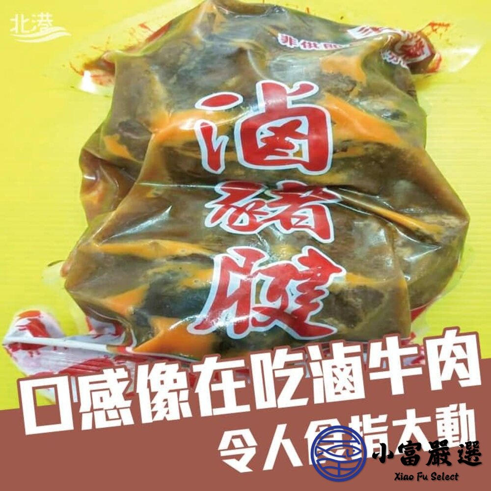 嚴選特調密技滷豬腱 豬腱肉 滷豬腱 (600g/包)-圖片-4