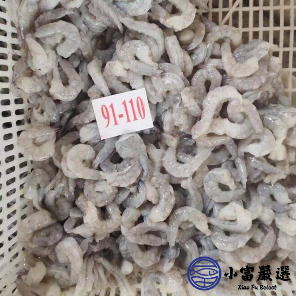 蝦仁原料磚 湛江白蝦仁 原料裝無彭發 批發用 (2公斤)-圖片-1