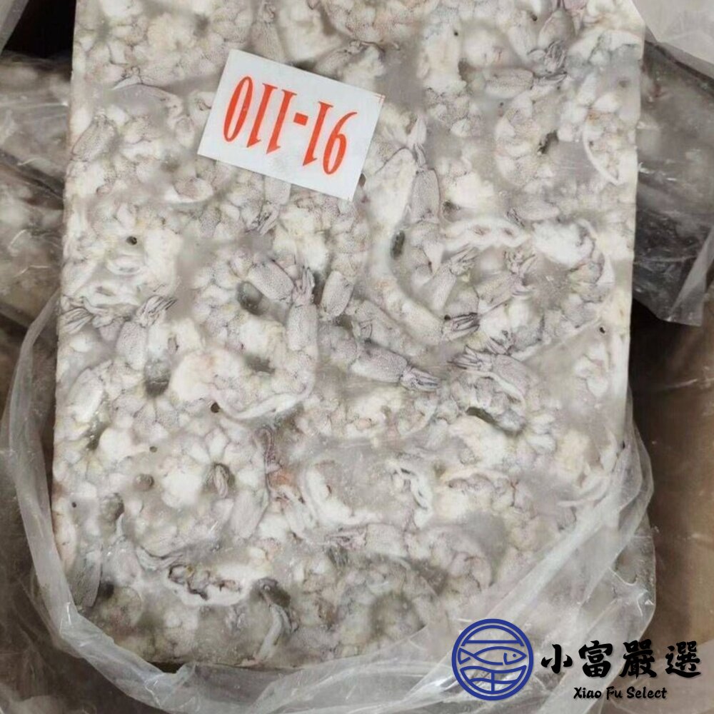 蝦仁原料磚 湛江白蝦仁 原料裝無彭發 批發用 (2公斤)-圖片-3