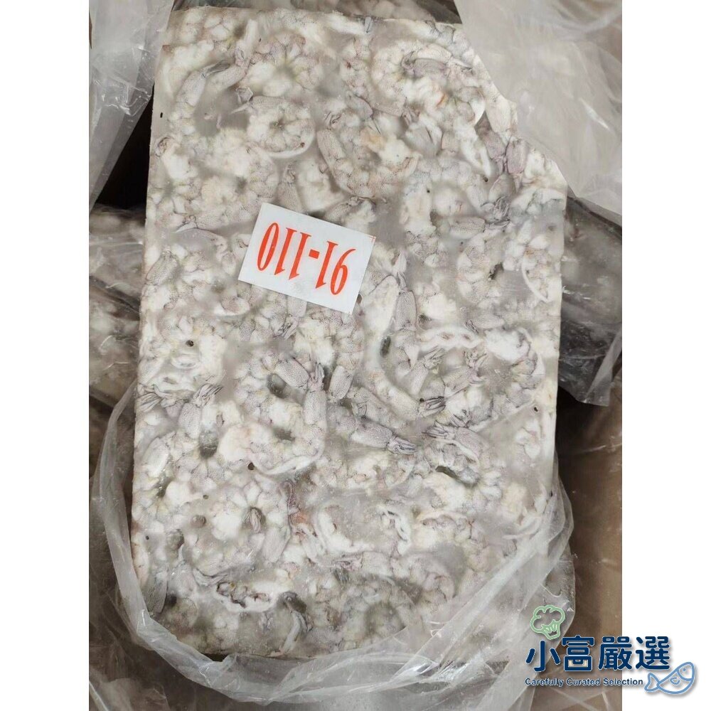 11112667881-8888小富嚴選海鮮蝦仁類-蝦仁原料磚-湛江白蝦仁-原料裝無彭發2KG原料特價推廣中實重喔鳳梨蝦球 蝦仁炒飯 批發用