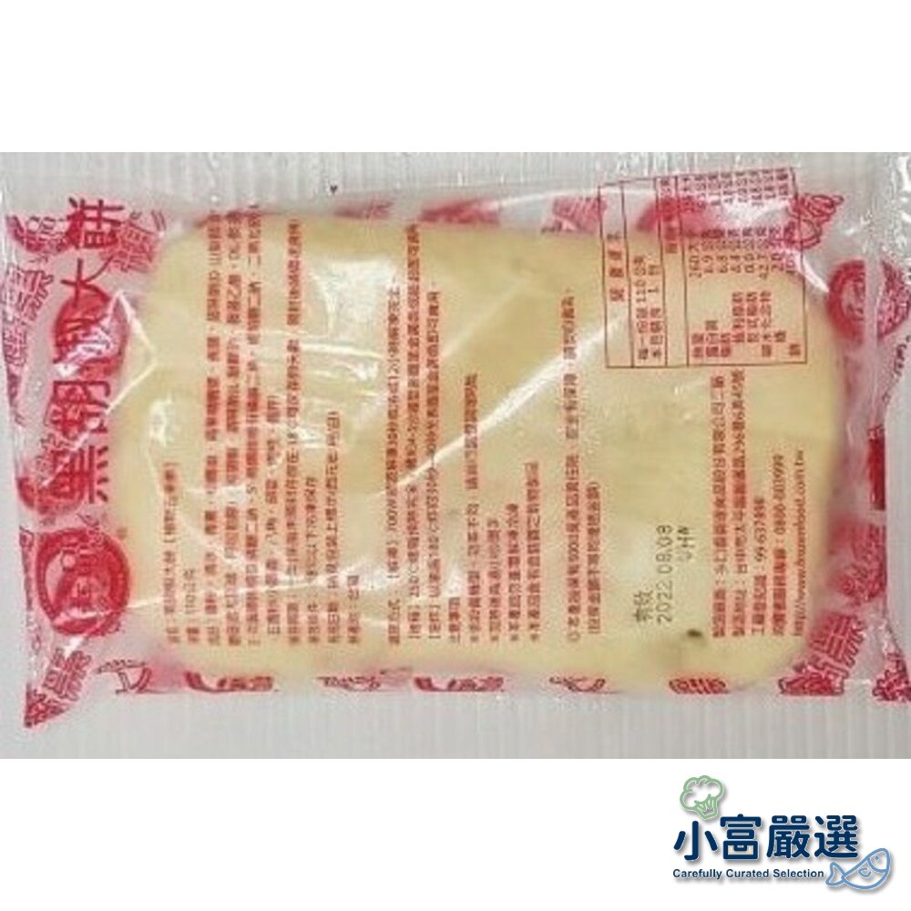 12226457902-麵食米飯類-金品孫班長蔥燒大餅-黑胡椒大餅 另有另有熟水餃 青花菜 舒肥雞胸 溏心蛋 茶葉蛋 溫泉蛋