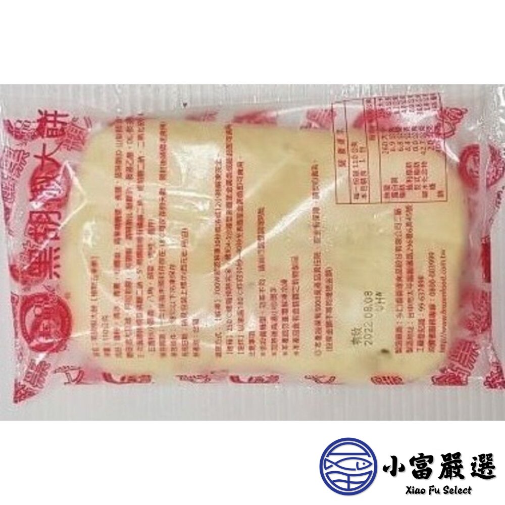 12226457902-麵食米飯類-金品孫班長蔥燒大餅-黑胡椒大餅 另有另有熟水餃 青花菜 舒肥雞胸 溏心蛋 茶葉蛋 溫泉蛋