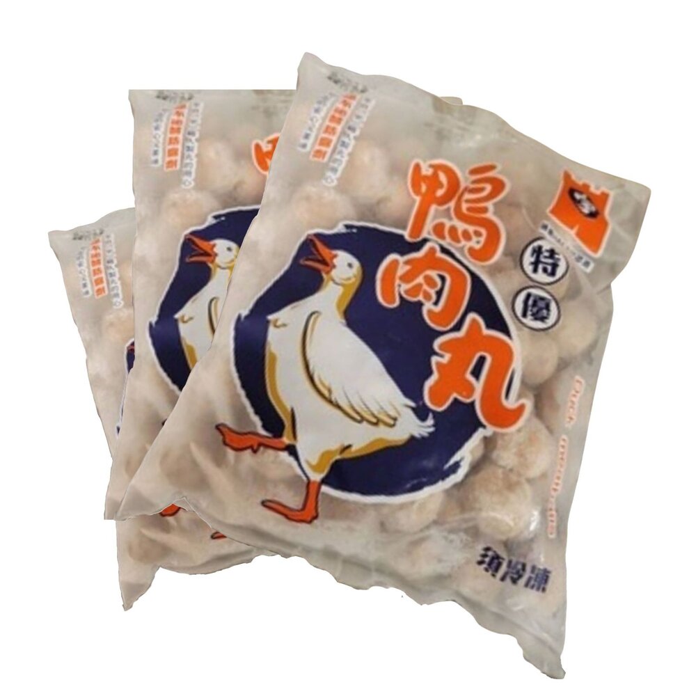 12766520077-鴨肉丸 鴨肉丸子 鴨肉貢丸 新鮮鴨肉鴨肉丸 (約70顆/600g/包)