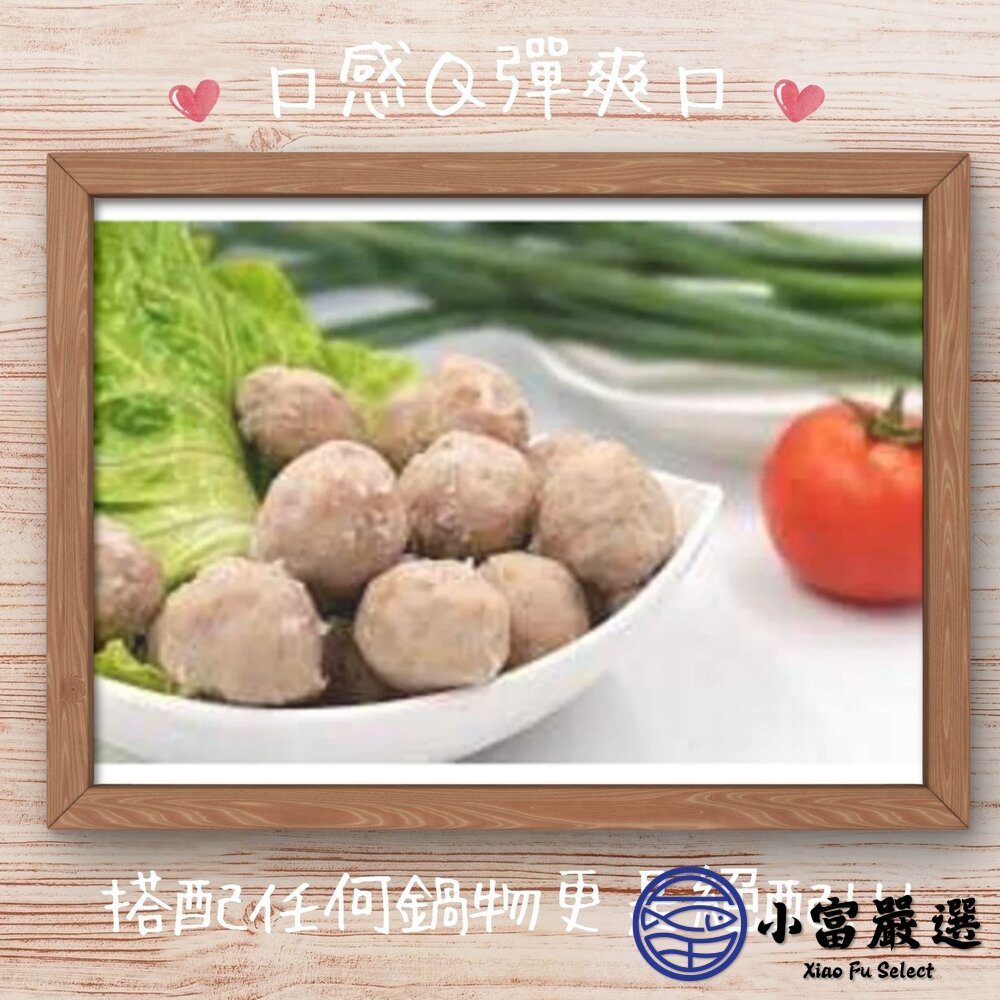 鴨肉丸 鴨肉丸子 鴨肉貢丸 新鮮鴨肉鴨肉丸 (約70顆/600g/包)-圖片-8