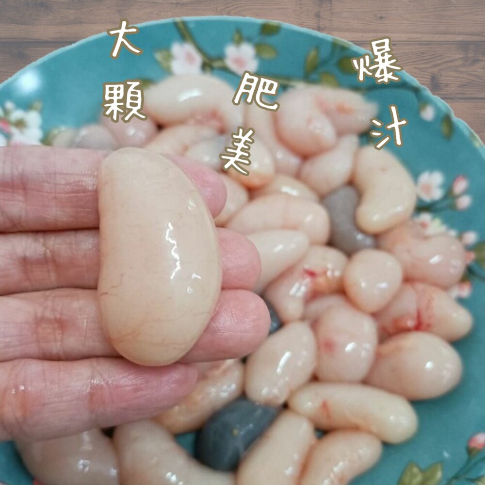 13702554938-生鮮台灣土雞佛  雞佛 生鮮雞佛 (每包300g)