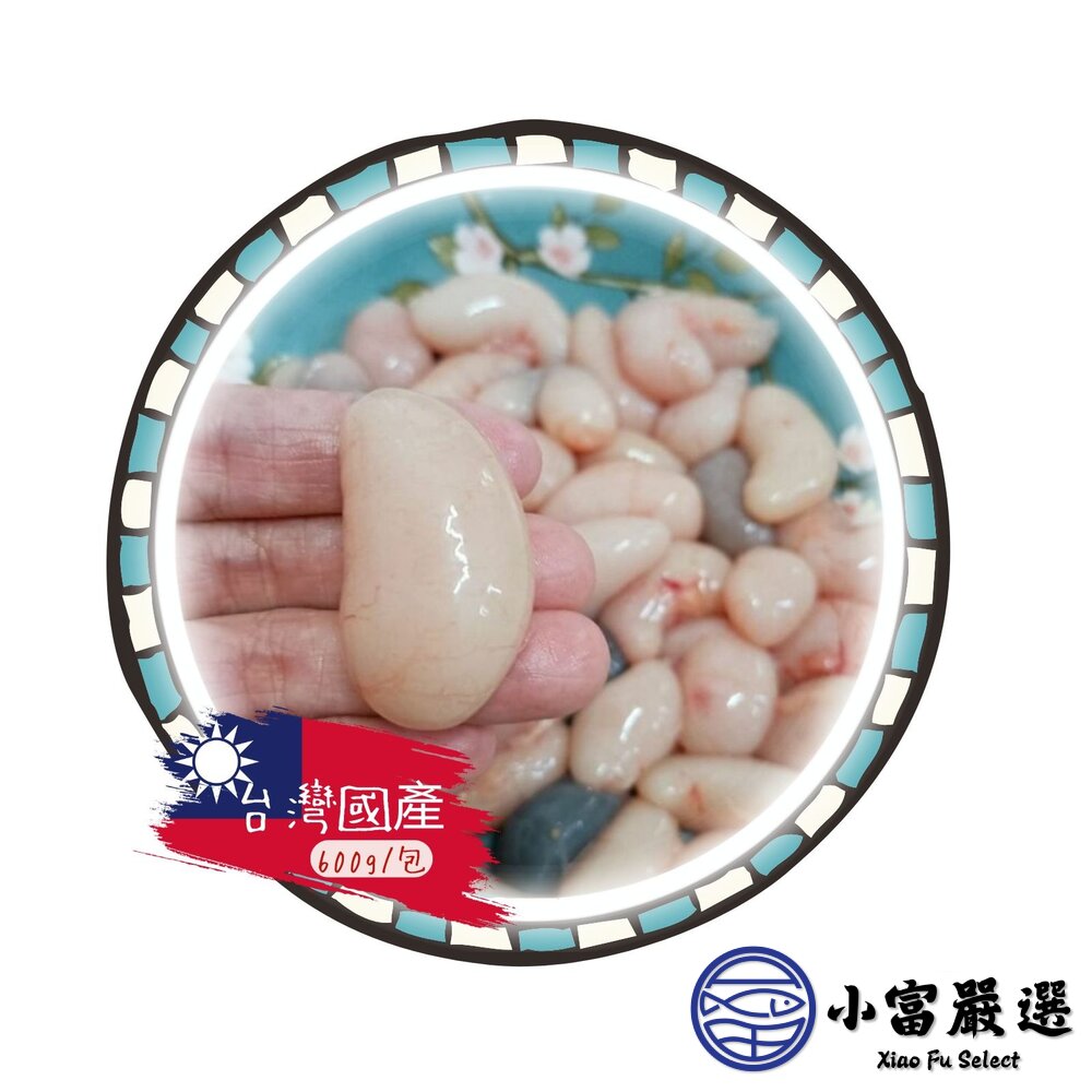 生鮮台灣土雞佛 雞佛 生鮮雞佛 (每包300g)-圖片-1