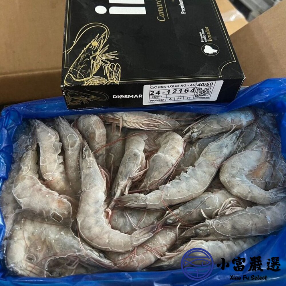 嚴選精選高品質白蝦 鮮甜美味 活凍白蝦 。(重量750g~850g/多種規格大小)-圖片-3