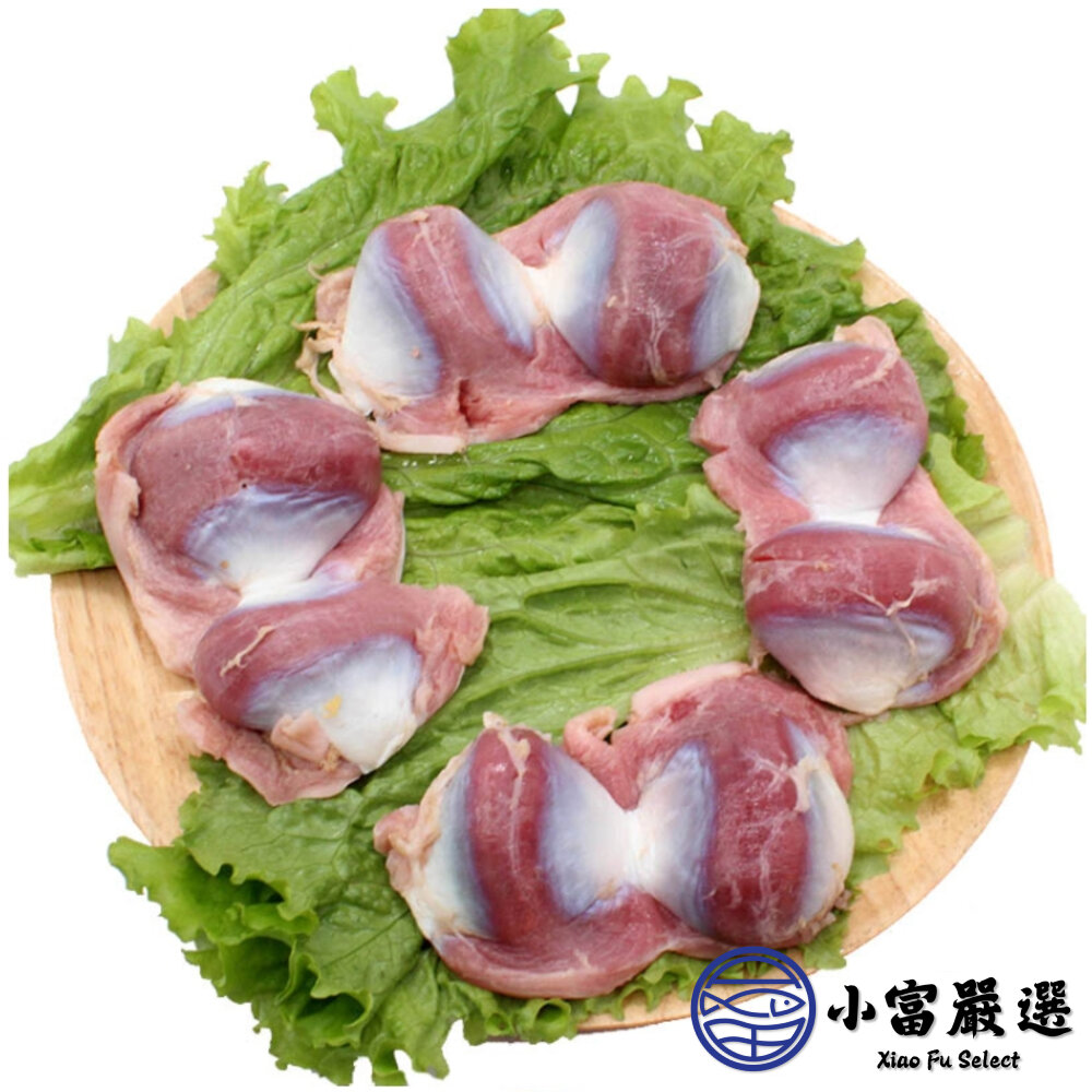 生鮮鴨胗 生鮮鴨腱 頂級生鮮鴨胗 半台斤 (300g/包) 真空包裝-圖片-1