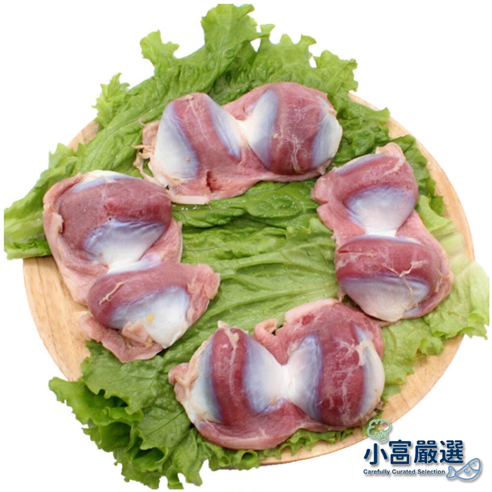 14892845092-肉品鴨肉類-鴨胗-鴨腱.0.3公斤=半台斤=300g特價真空包裝方便乾淨 另有 鵝翅 鵝掌 鴨腳 鴨翅