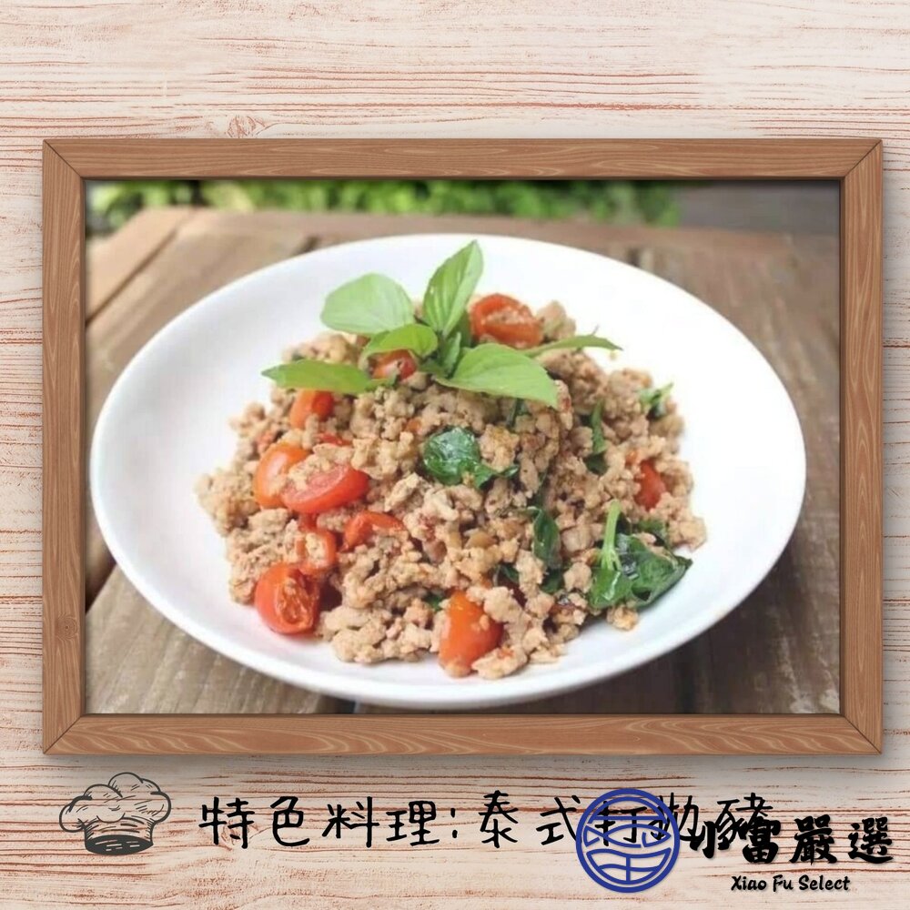 台灣國產 高品質台灣屠宰 豬絞肉(600、3000g/包)-圖片-5