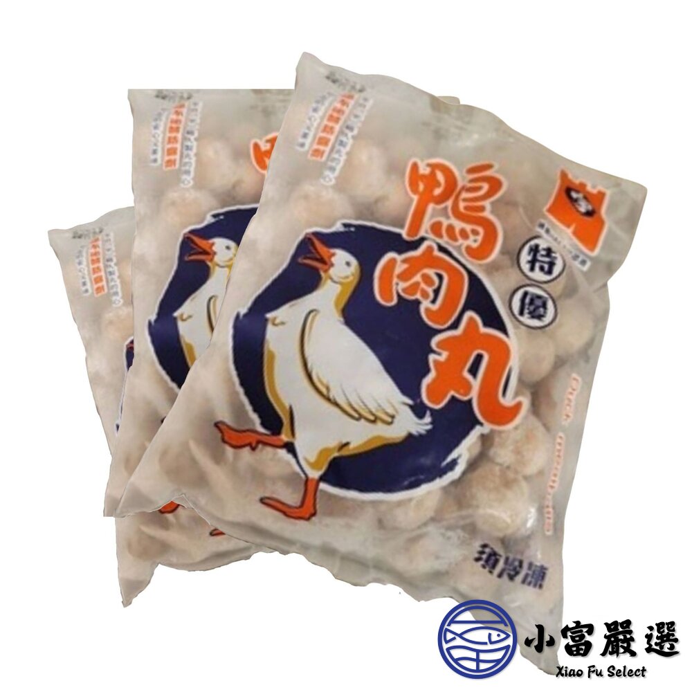 台灣古早味 鴨肉丸 鴨肉丸子 鴨肉貢丸 手工鴨肉貢丸 (600g/包)-圖片-1