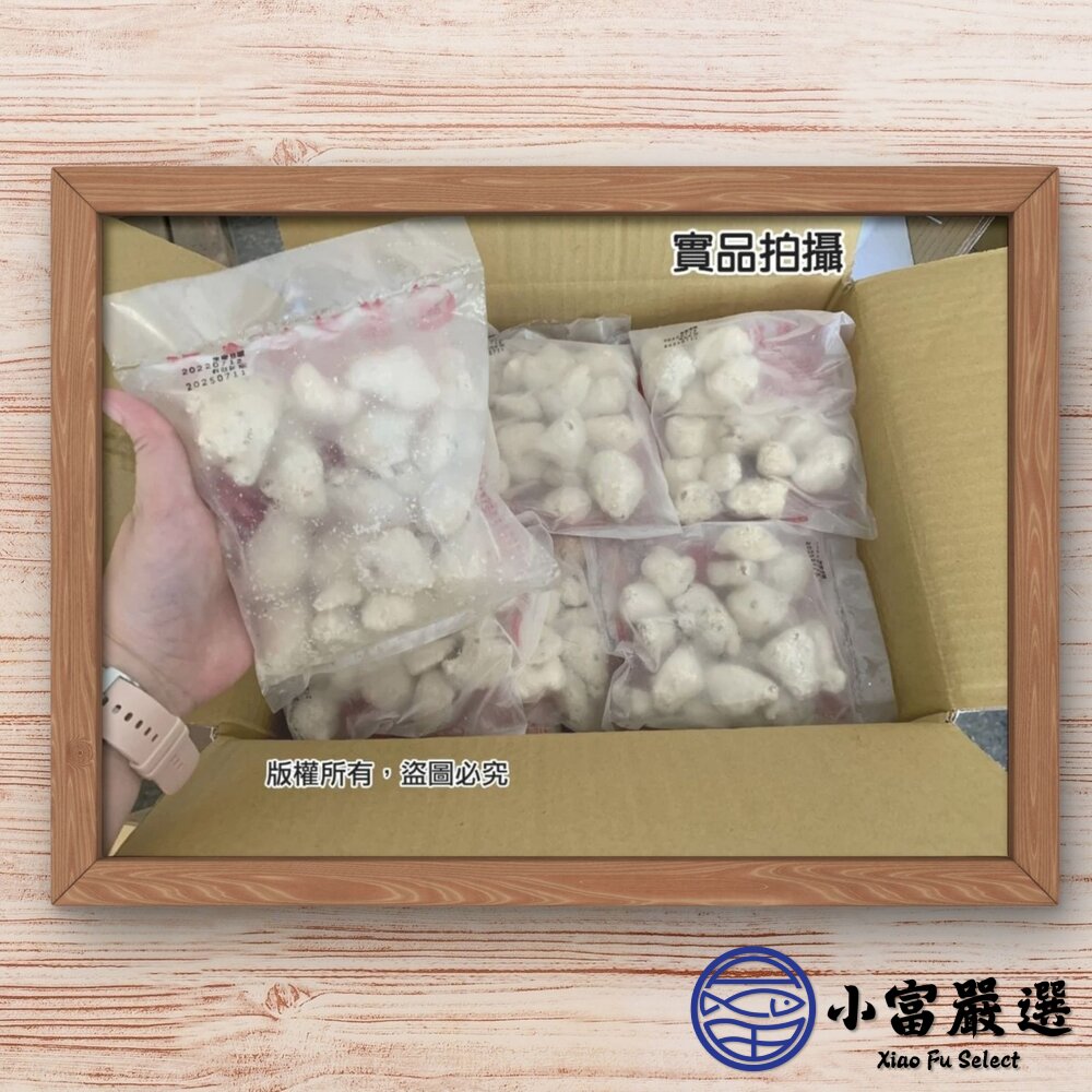龍珠魷魚酥 魷魚酥 酥炸魷魚酥 (200g/包)-圖片-2
