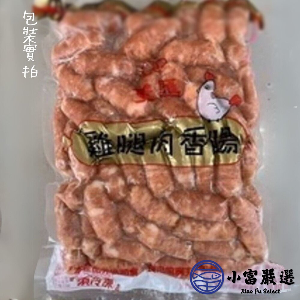 【批發專用】雙匯雞腿肉香腸 (18包/箱) 小香腸 雞肉香腸-圖片-4
