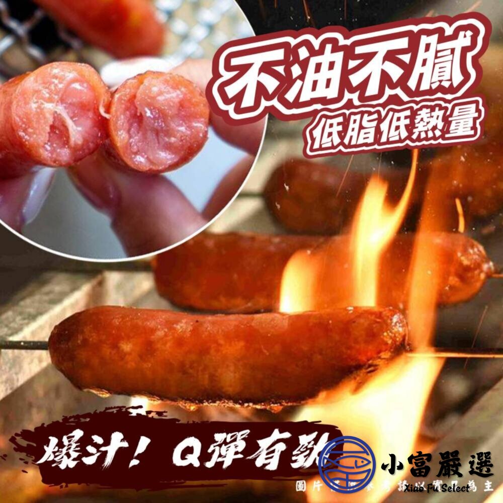 雙匯雞腿肉香腸 小香腸 雞肉香腸 小雞肉香腸 (1000g/包)-圖片-2
