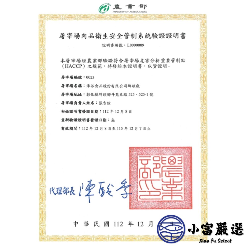 雙匯雞腿肉香腸 小香腸 雞肉香腸 小雞肉香腸 (1000g/包)-圖片-5