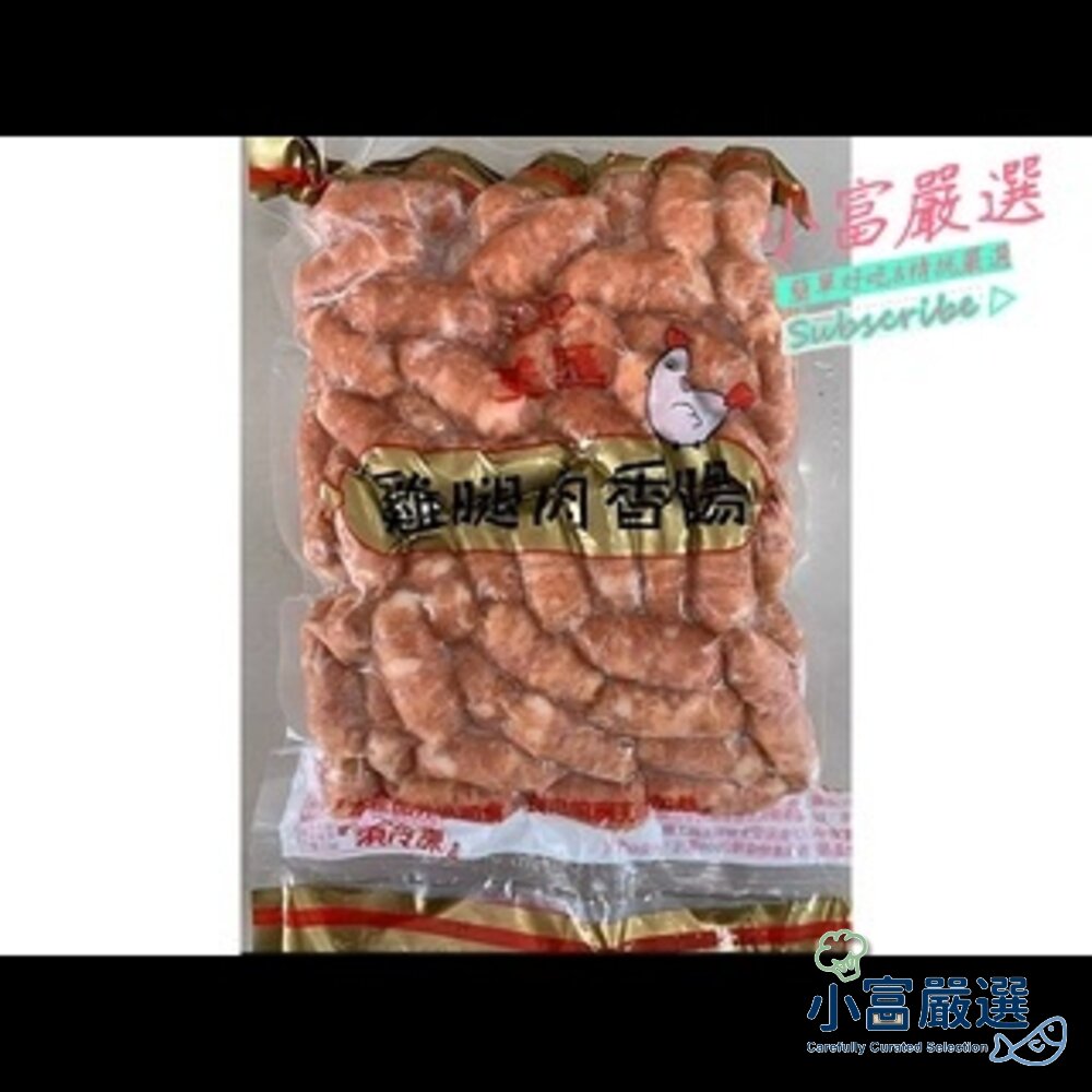 18048935624-調理類香腸項-雞腿肉香腸-小香腸-雞肉香腸1kg #舒肥雞胸/去骨雞腿/鴨翅/溏心蛋/水煮蛋/火鍋料