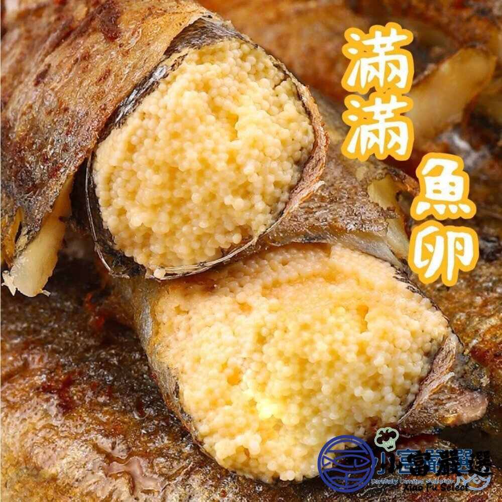 【批發專用】大規格爆卵柳葉魚 生柳葉魚 鮮凍柳葉魚 (20包/箱)-圖片-2