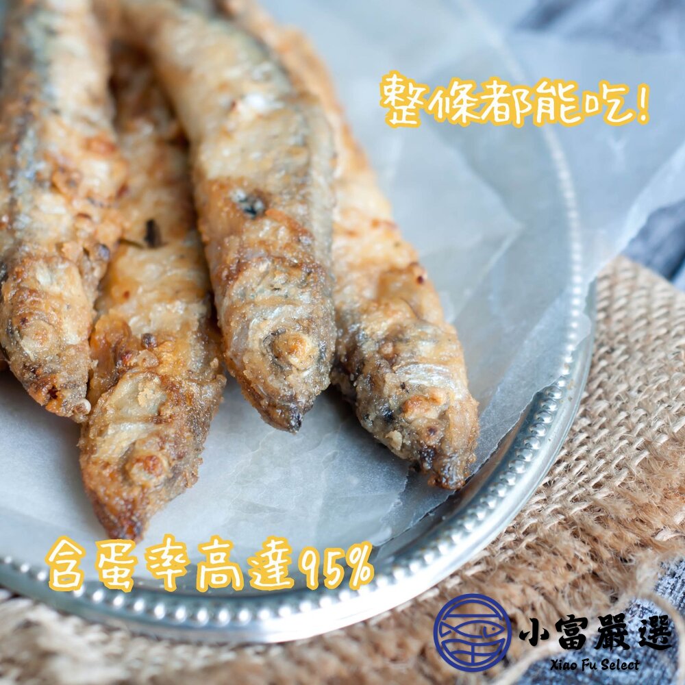 【批發專用】大規格爆卵柳葉魚 生柳葉魚 鮮凍柳葉魚 (20包/箱)-圖片-4