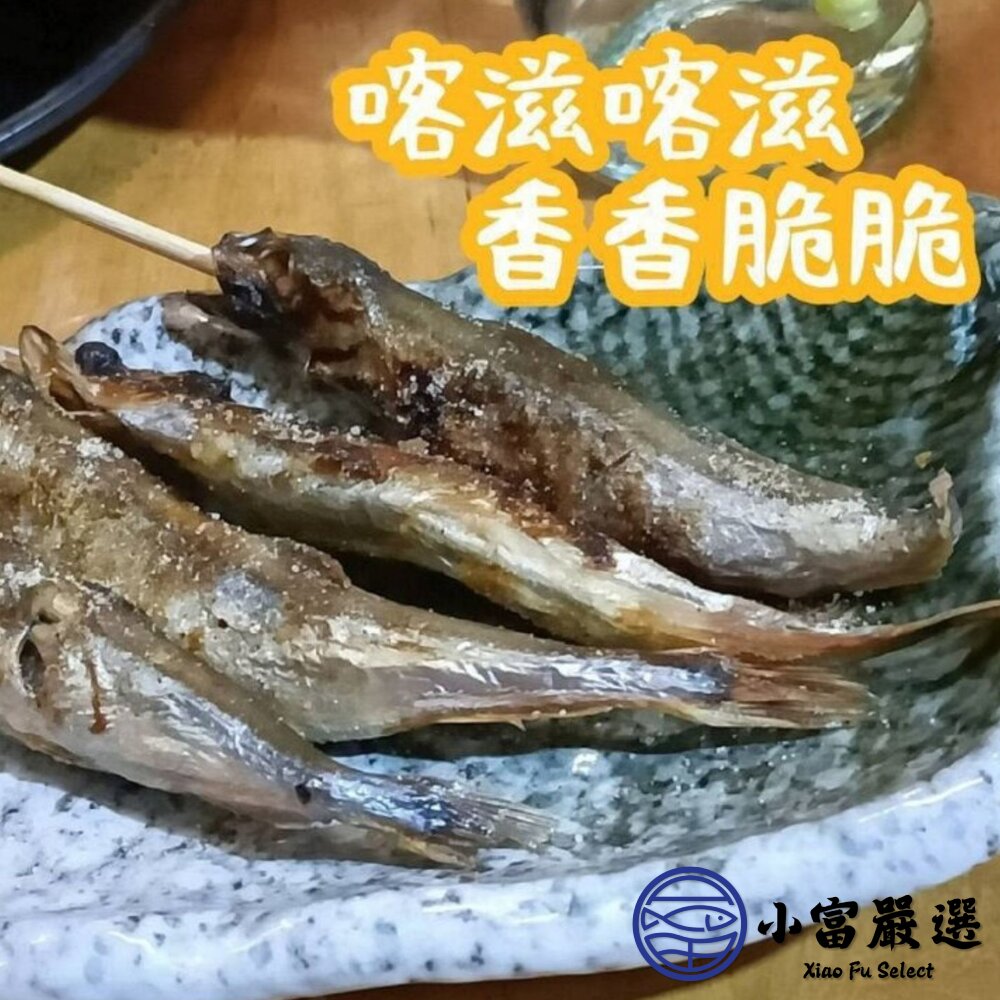 【批發專用】大規格爆卵柳葉魚 生柳葉魚 鮮凍柳葉魚 (20包/箱)-圖片-5