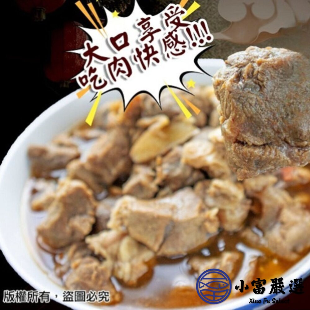 【批發專用】老牌肉多多紅燒牛肉爐 (16包/箱)-圖片-2
