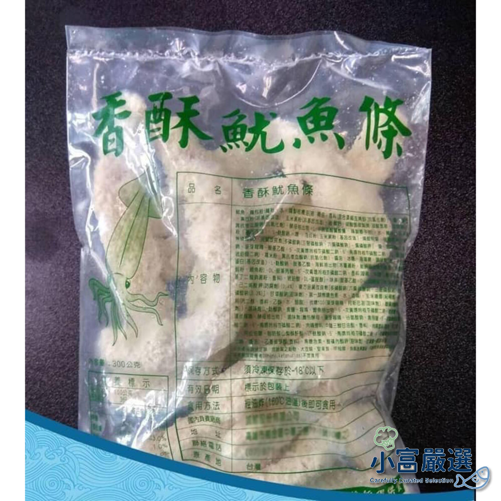 18679685698-海鮮魷魚類-香酥魷魚條-裹粉-炸物必點品項-不須解凍-不用醃製-氣炸-油炸 另舒肥雞胸肉/去骨雞腿/鮭魚