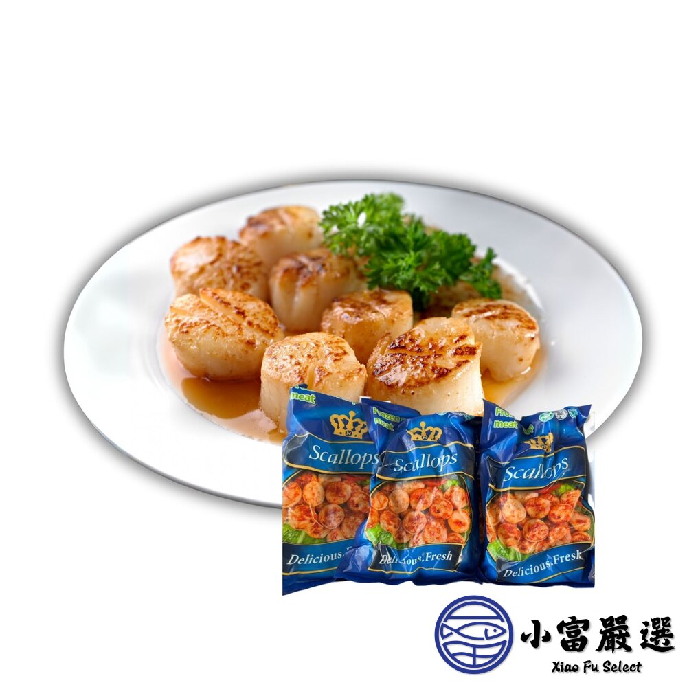 皇冠NG干貝 皇冠干貝 熱銷長銷款 大顆組合干貝(700g/包)-圖片-1
