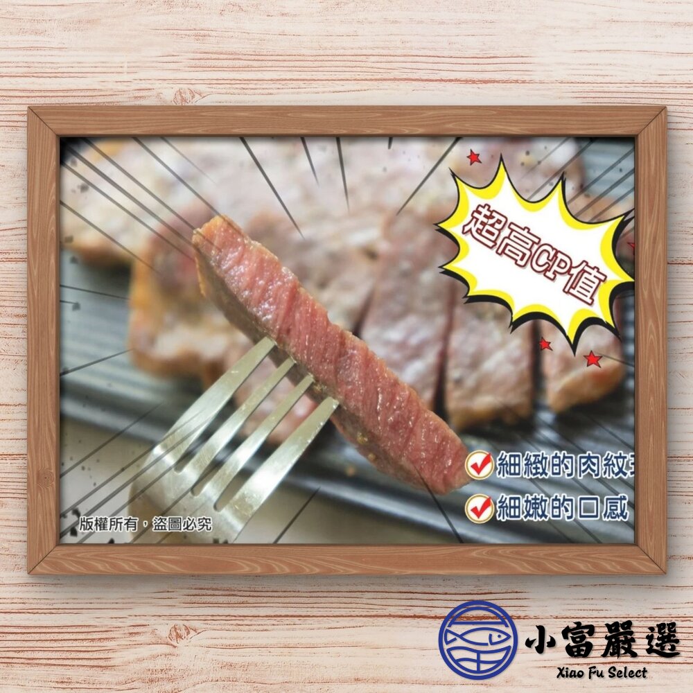 特製無骨牛肉排 夜市牛排 牛排 熱銷牛排 (220g兩片/包)-圖片-4