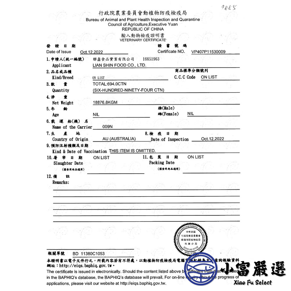 特製無骨牛肉排 夜市牛排 牛排 熱銷牛排 (220g兩片/包)-圖片-5