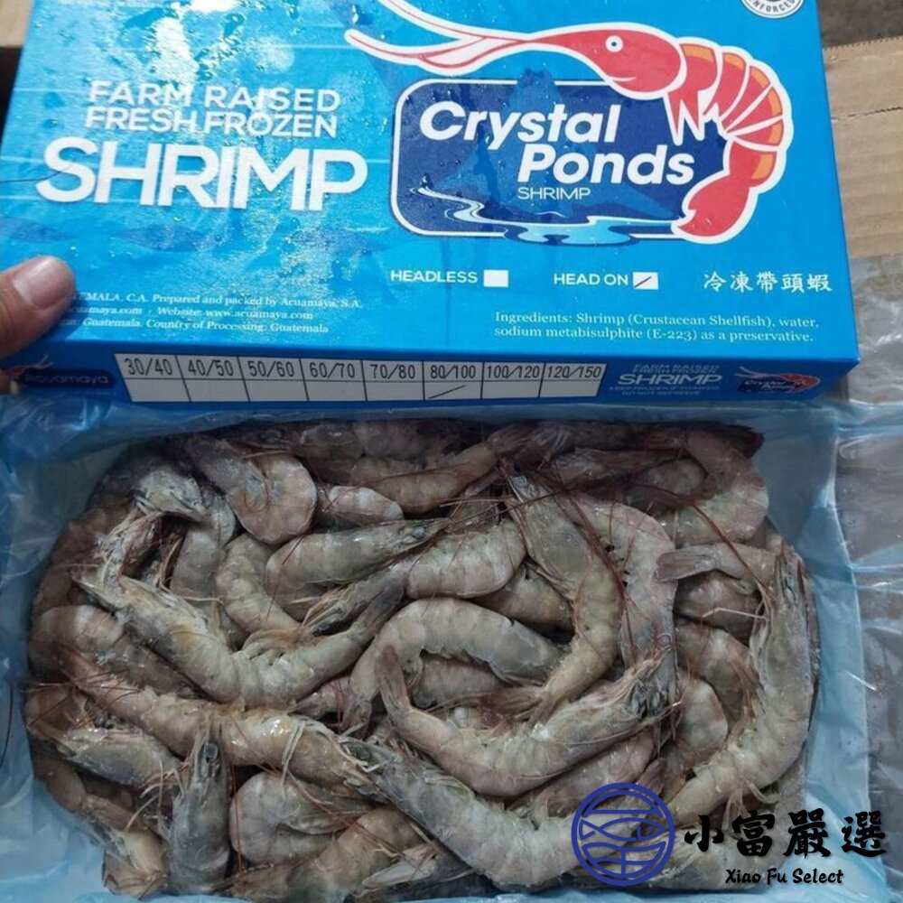 嚴選高品質白蝦 產地新鮮捕撈。(規格20/30/40/50/60/70/80/100/重量850g)-圖片-2