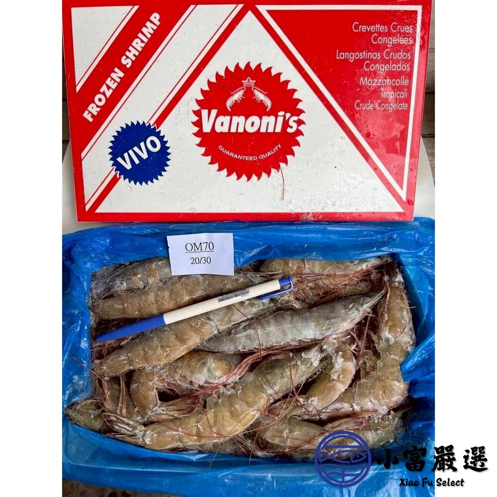 嚴選高品質白蝦產地新鮮捕撈。紅太陽(規格20/30/40/50/60/70/80/100/重量850g)