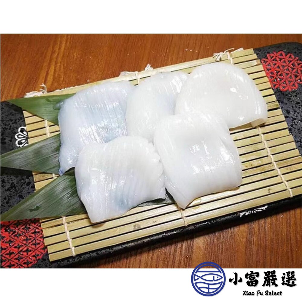 紋甲花枝刺身 紋甲花枝生魚片 花枝 花枝生魚片(160g/盒)-圖片-1