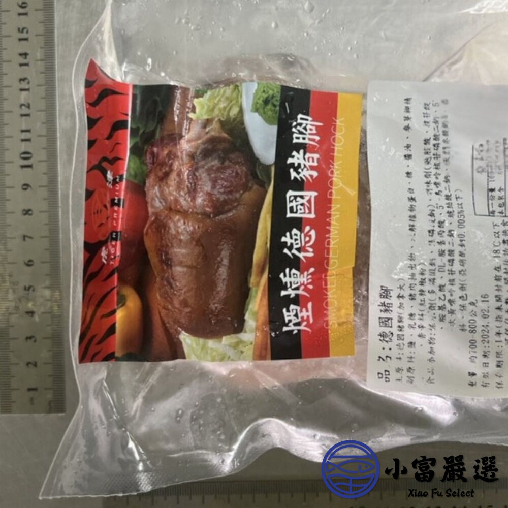 煙燻德國豬腳 德國豬腳 煙燻豬腳 燻烤豬腳 (750g/包)-圖片-2
