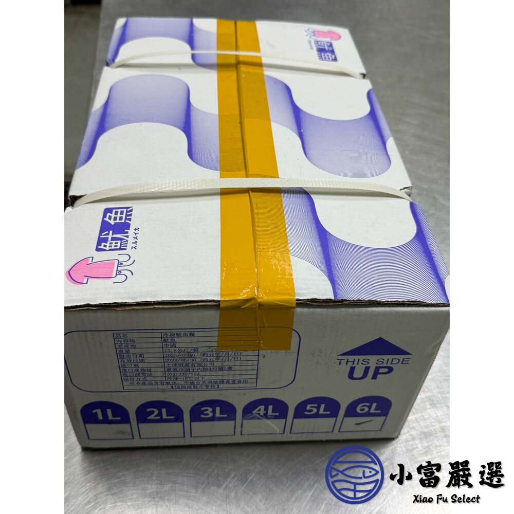 魷魚鬚 去皮魷魚頭 魷魚足 魷魚鬚 魷魚頭 魷魚足 ( 5L/1公斤)-圖片-6