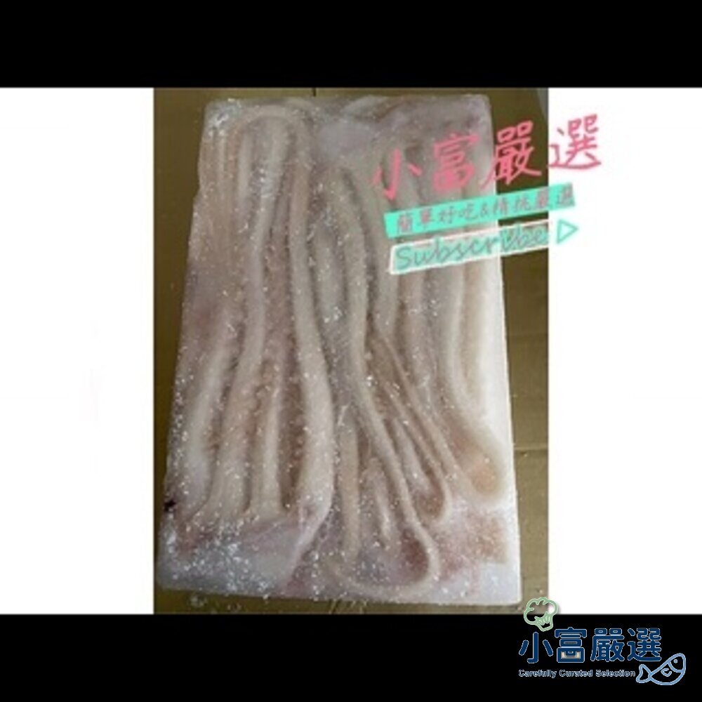 19846133681-海鮮魷魚類-2L-3L-4L-5L-6L.去皮魷魚頭-魷魚足-魷魚鬚特價229 另有魷魚一夜乾/鯛魚/舒肥雞胸/去骨雞腿