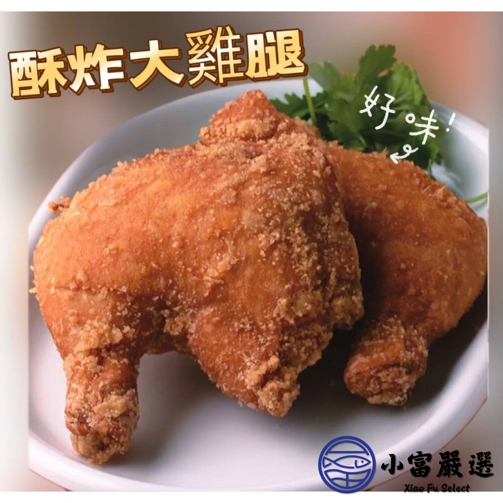 骨腿大雞腿5隻裝(900g/包)鮮嫩雞腿 大雞腿 腿骨雞腿-圖片-4