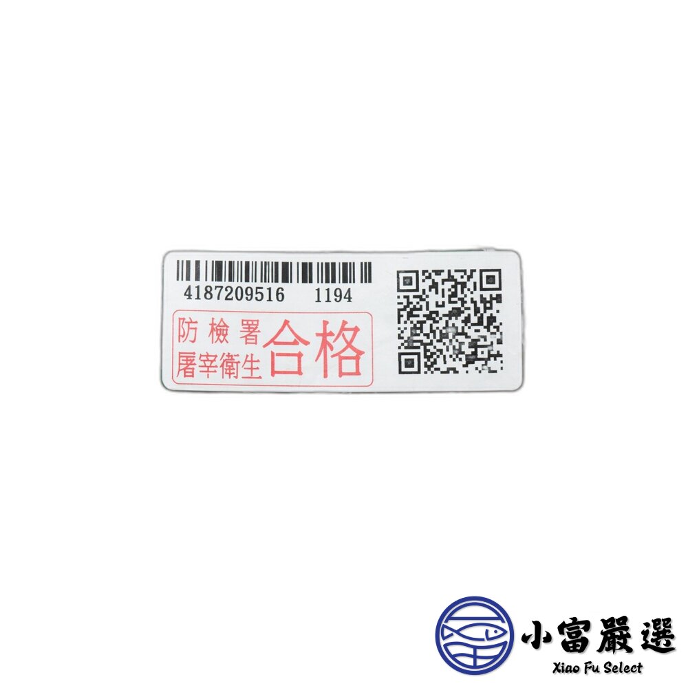 骨腿大雞腿5隻裝(900g/包)鮮嫩雞腿 大雞腿 腿骨雞腿-圖片-5