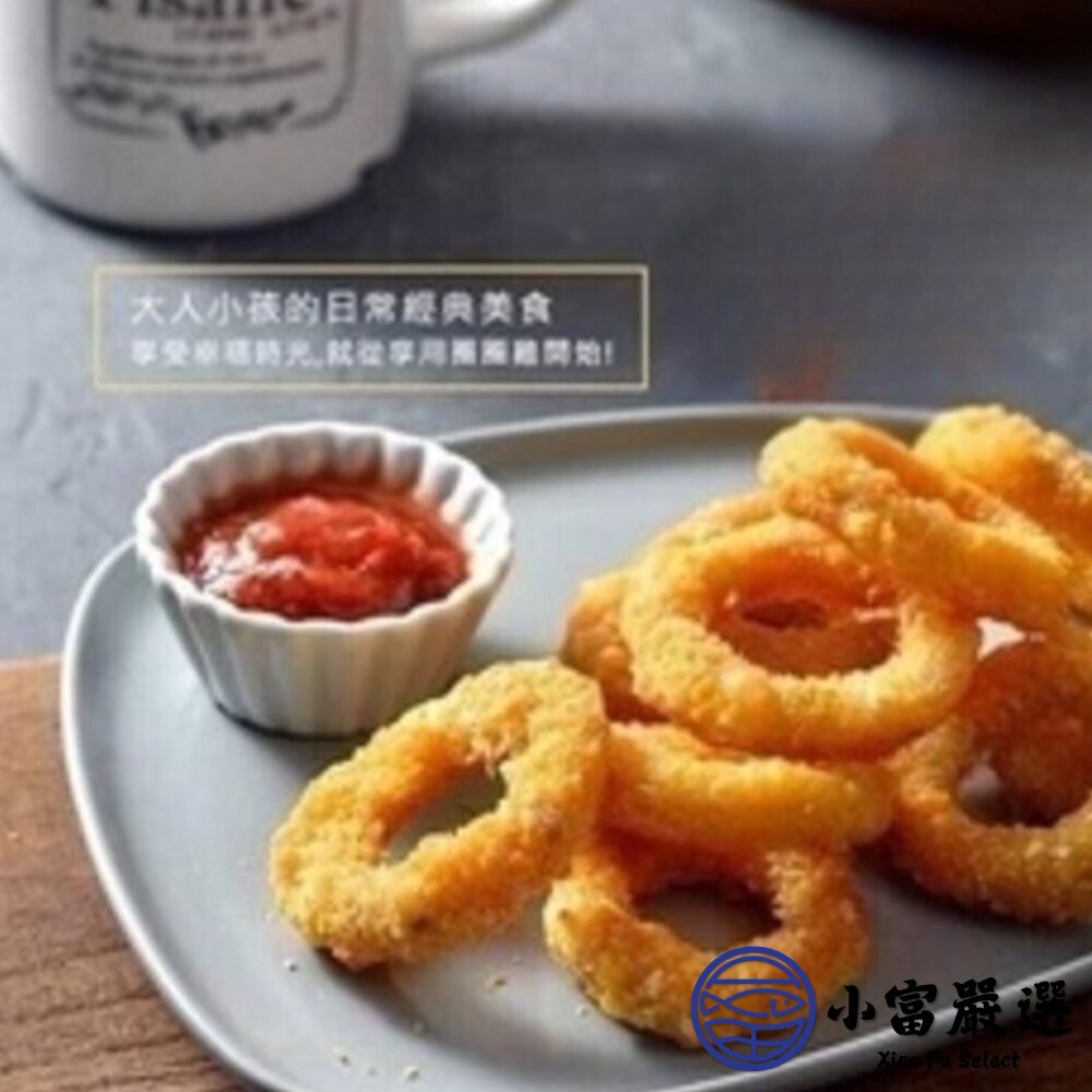 起司雞圈圈 起司雞圈 起司雞肉圈 酥炸起司雞 洋蔥圈 (1000g/包)-圖片-2