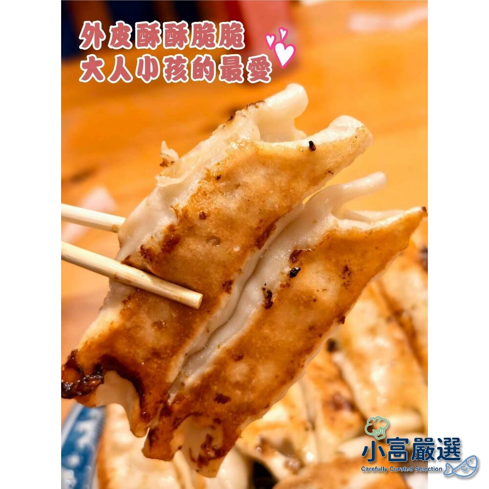 20348936431-麵食米飯餃類-奇津熟鍋貼-粒克 舒肥雞胸/去骨雞腿/鴨翅/溏心蛋/水煮蛋/火鍋料/溏心蛋/火鍋