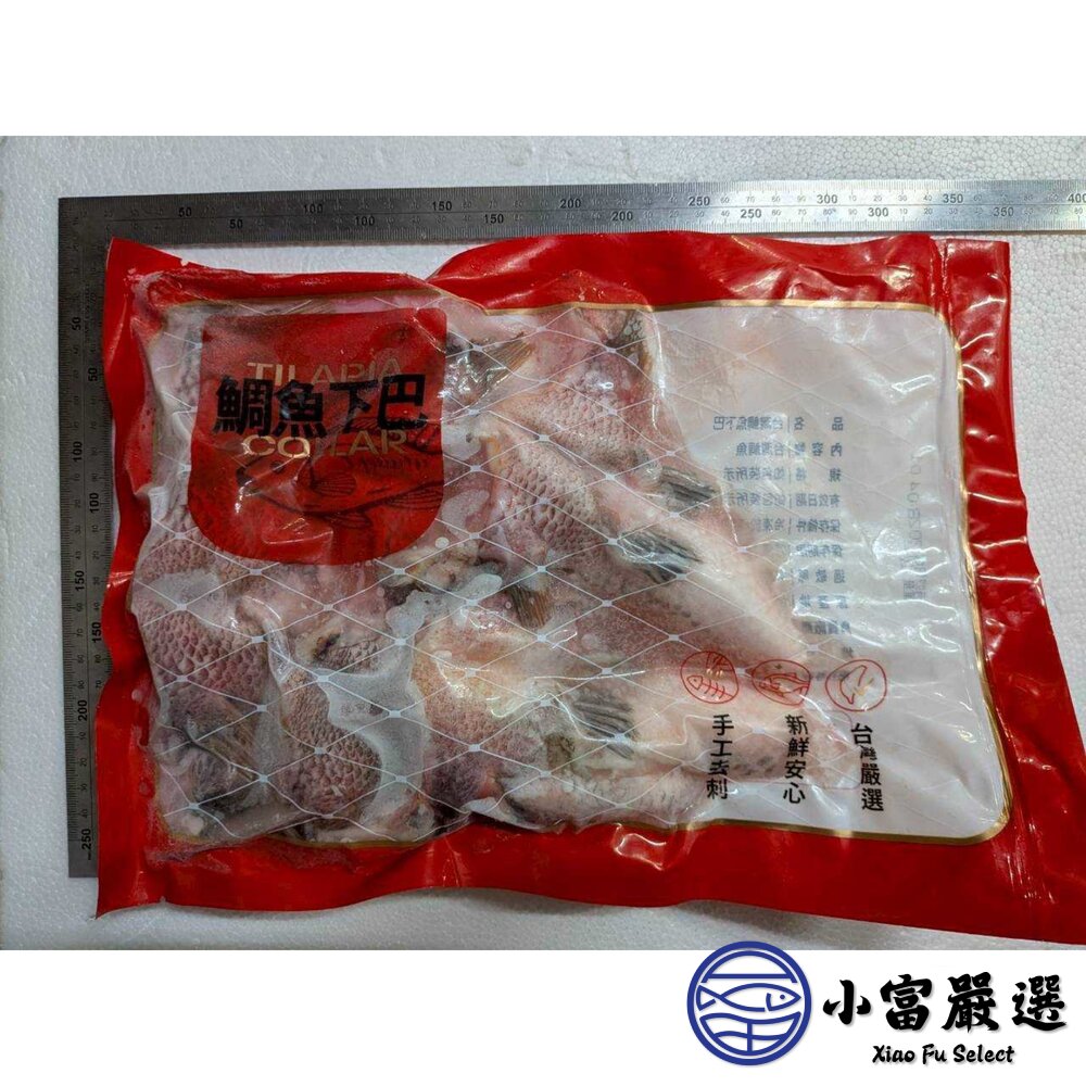 台灣鯛魚下巴(1000g/包) 鯛魚下巴 魚下巴 虧錢出清趕快喔-圖片-5