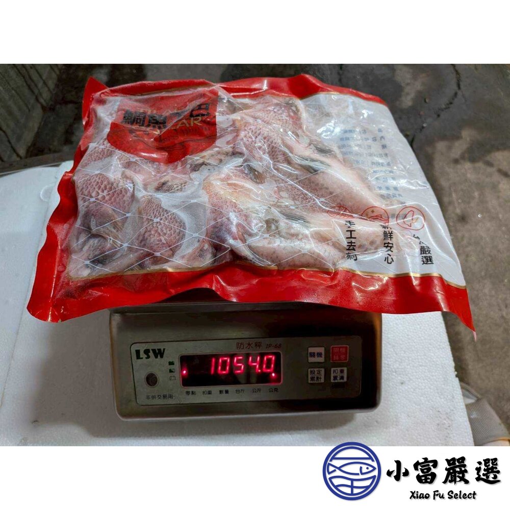 台灣鯛魚下巴(1000g/包) 鯛魚下巴 魚下巴 虧錢出清趕快喔-圖片-6
