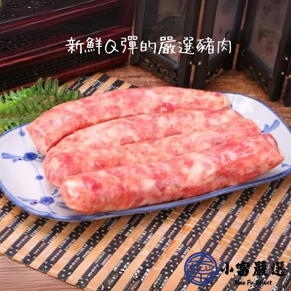 台灣美食 夜市美食 美式香腸 士林大香腸 (600g/包 2條裝)-圖片-3