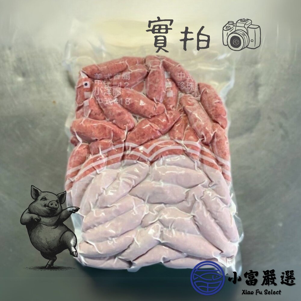 品牌津谷 中式香腸12節 生香腸 (3公斤/5台斤/60條/包)-圖片-2