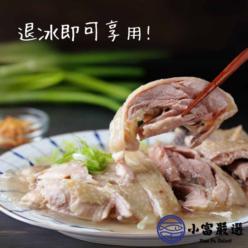 油雞腿 去骨油雞腿 雞腿 解凍即食 (600g/固形物240g/包) 附蔥油-圖片-2