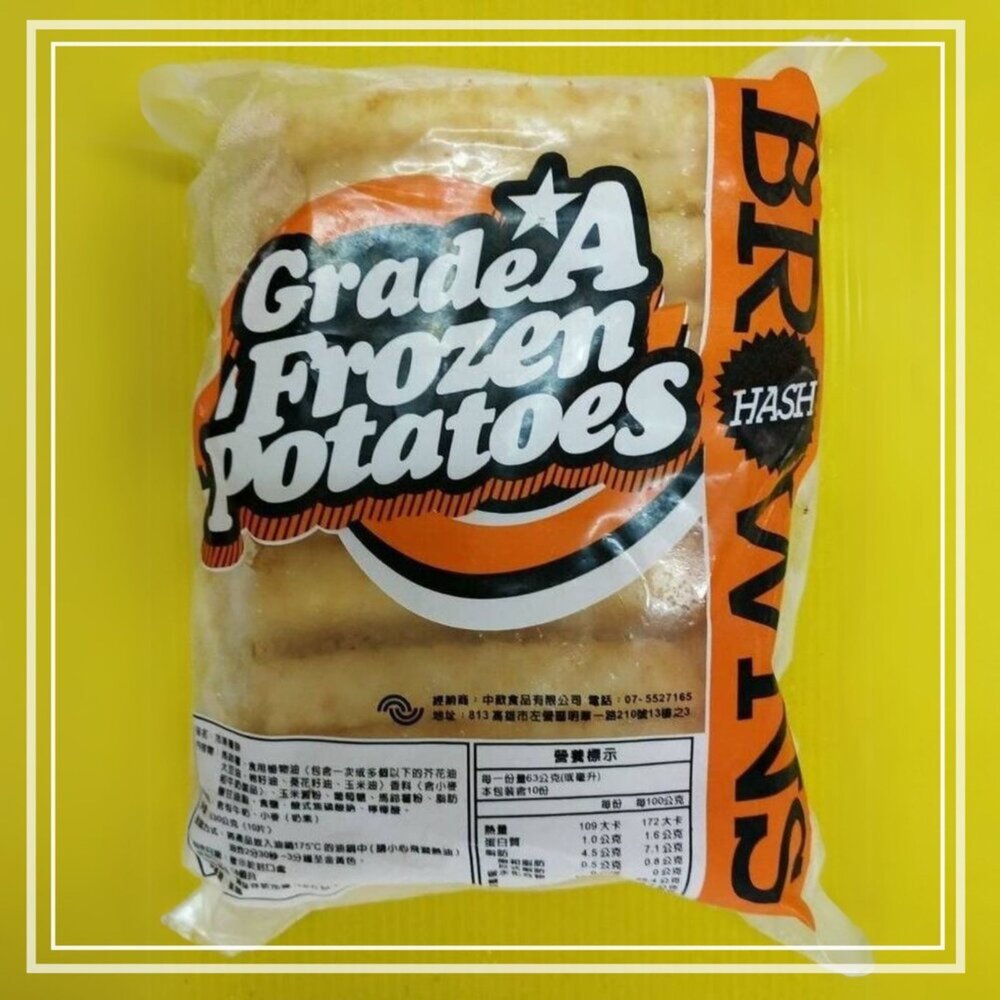 2101028-麥當當薯餅 四角薯餅 早餐薯餅 馬鈴薯餅 橢圓薯餅(630g/10片裝)