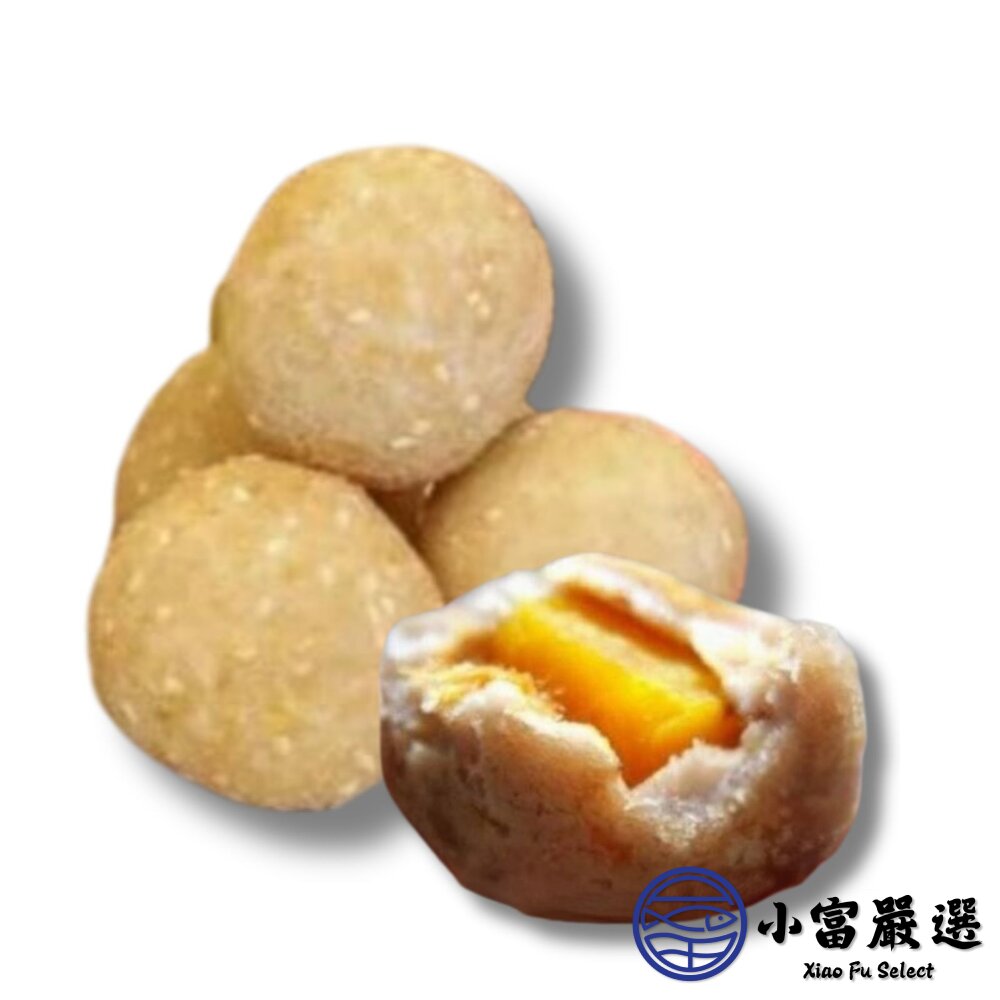【庫存出清】蛋黃麻糬芋丸 蛋黃芋圓 酥炸芋圓 (15粒裝/525g盒)-圖片-1