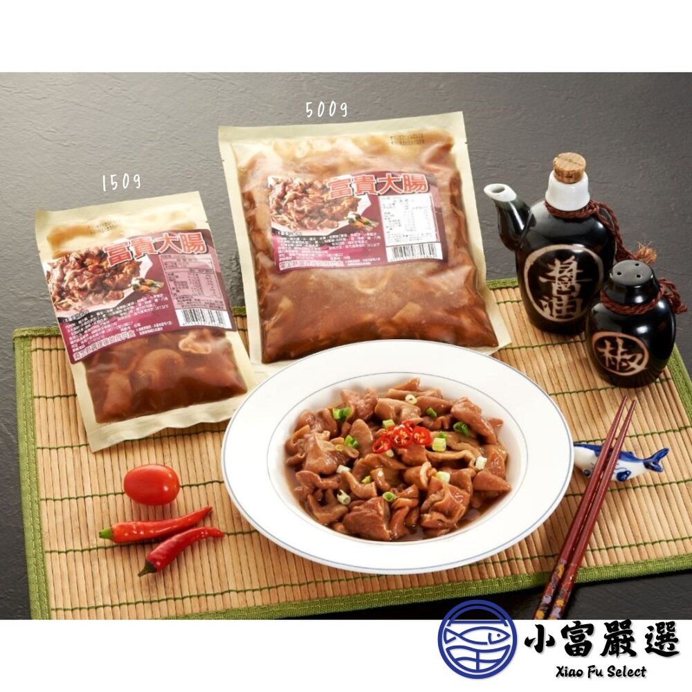 【批發專用】富貴大腸 (20包/箱) 特選台灣本產優質大腸 獨家配方滷製-圖片-2