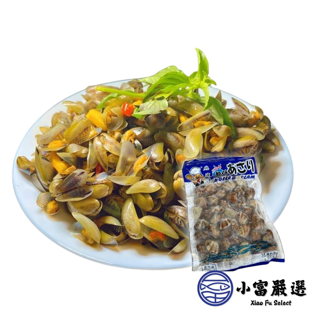 海鮮螺貝 鮮甜熟海瓜子 帶殼熟海瓜子(500g/包)-圖片-1