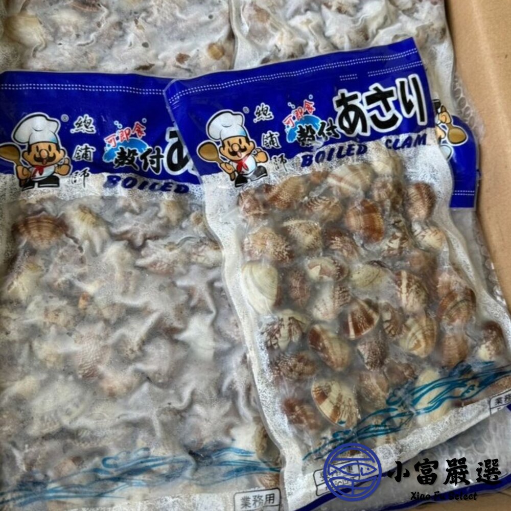 海鮮螺貝 鮮甜熟海瓜子 帶殼熟海瓜子(500g/包)-圖片-2