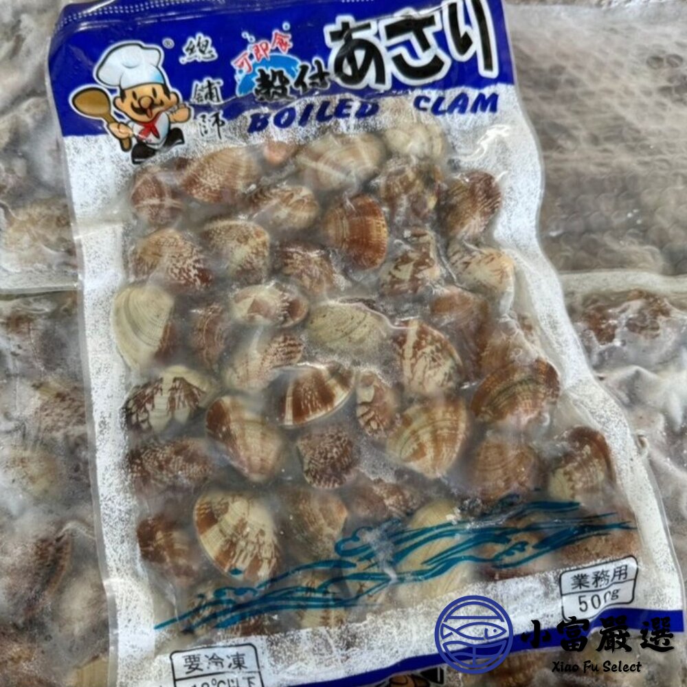 海鮮螺貝 鮮甜熟海瓜子 帶殼熟海瓜子(500g/包)-圖片-3